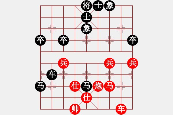 象棋棋譜圖片：西馬 何榮耀 負(fù) 澳門(mén) 李錦歡 - 步數(shù)：80 