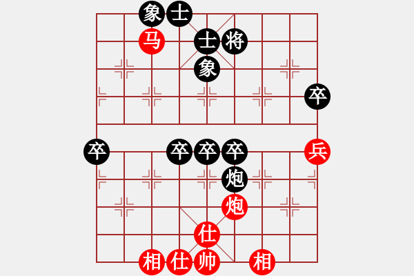 象棋棋譜圖片：隨意 中炮先子后兵 不敗 - 步數(shù)：68 