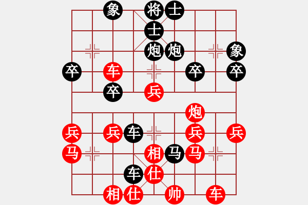 象棋棋譜圖片：國(guó)梅(9級(jí))-負(fù)-guoredong(9級(jí)) - 步數(shù)：40 