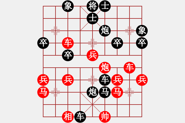 象棋棋譜圖片：國(guó)梅(9級(jí))-負(fù)-guoredong(9級(jí)) - 步數(shù)：50 