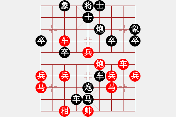 象棋棋譜圖片：國(guó)梅(9級(jí))-負(fù)-guoredong(9級(jí)) - 步數(shù)：56 