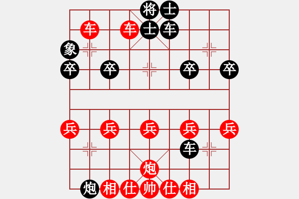 象棋棋譜圖片：黑退車保馬變 殺法之三 - 步數(shù)：34 