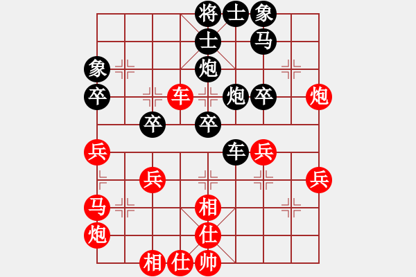 象棋棋譜圖片：湘中第一匪(風(fēng)魔)-和-超頻大師(北斗) - 步數(shù)：40 