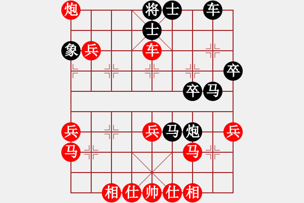 象棋棋譜圖片：品棋閑敲棋子 先勝 品棋定海針 - 步數(shù)：50 