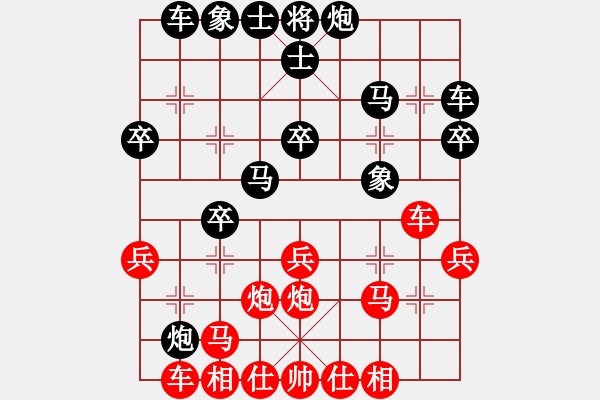 象棋棋谱图片：吕钦 先和 李来群 - 步数：30 
