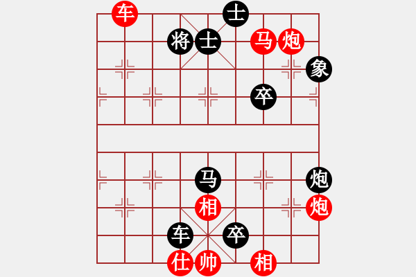 象棋棋譜圖片：五步 - 步數(shù)：4 