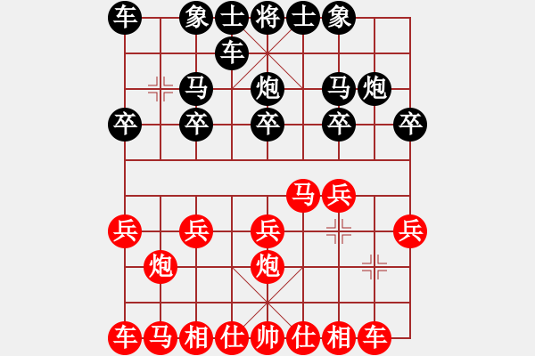 象棋棋譜圖片：很具 - 步數(shù)：10 