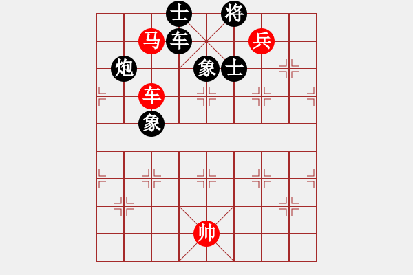 象棋棋譜圖片：很具 - 步數(shù)：160 