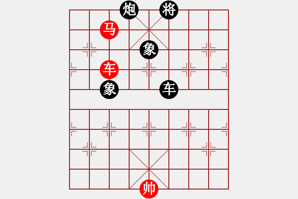 象棋棋譜圖片：很具 - 步數(shù)：210 