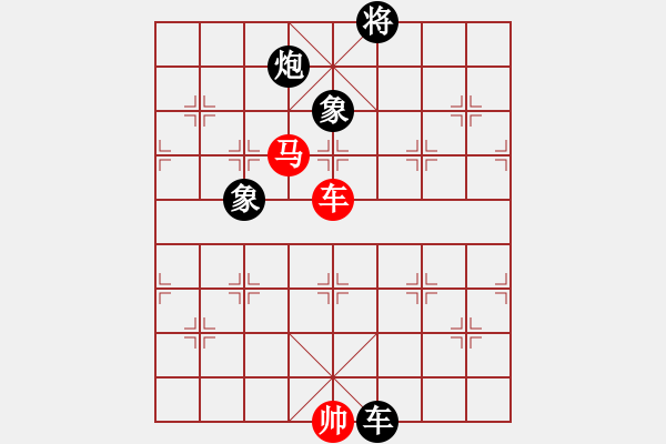 象棋棋譜圖片：很具 - 步數(shù)：220 