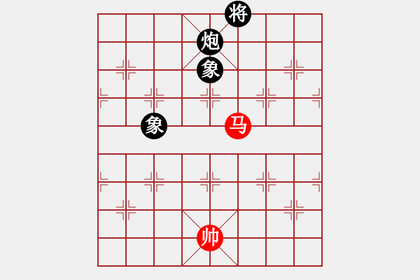 象棋棋譜圖片：很具 - 步數(shù)：230 