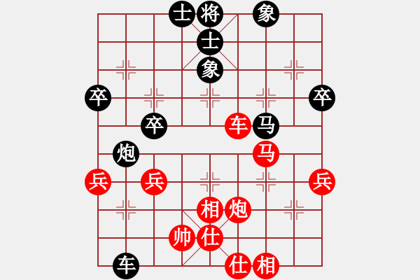 象棋棋譜圖片：很具 - 步數(shù)：50 