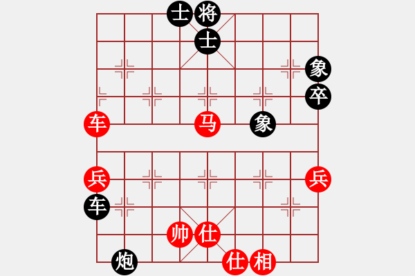 象棋棋譜圖片：很具 - 步數(shù)：80 