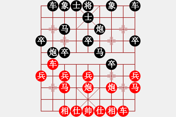 象棋棋譜圖片：天涯后手屏風(fēng)馬勝中炮業(yè)三 測(cè)評(píng) - 步數(shù)：20 