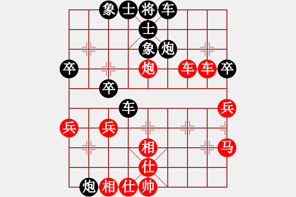 象棋棋譜圖片：天涯后手屏風(fēng)馬勝中炮業(yè)三 測(cè)評(píng) - 步數(shù)：40 