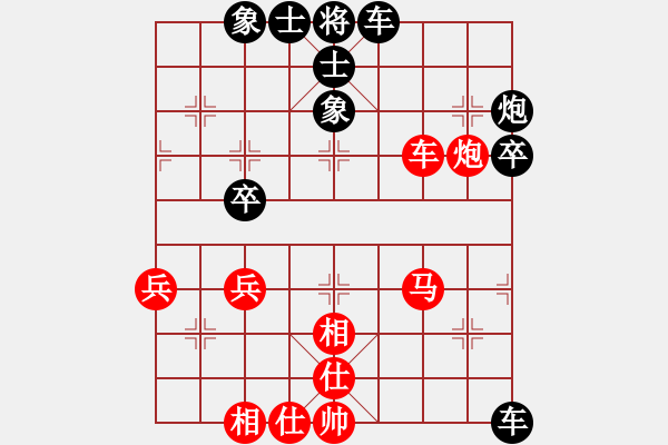 象棋棋譜圖片：天涯后手屏風(fēng)馬勝中炮業(yè)三 測(cè)評(píng) - 步數(shù)：50 