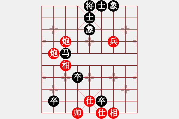 象棋棋譜圖片：小蟲執(zhí)紅棋勝 - 步數(shù)：120 