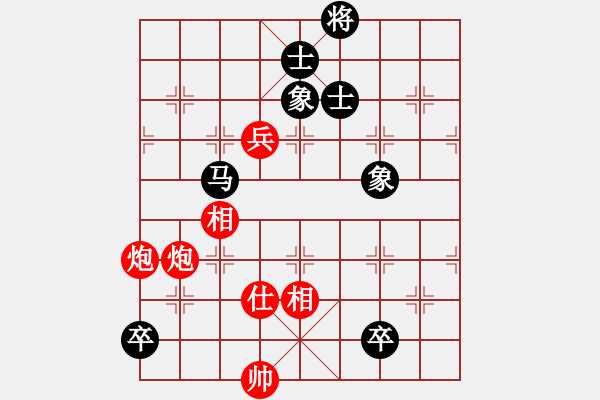 象棋棋譜圖片：小蟲執(zhí)紅棋勝 - 步數(shù)：180 