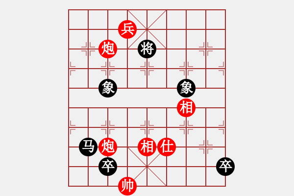 象棋棋譜圖片：小蟲執(zhí)紅棋勝 - 步數(shù)：240 