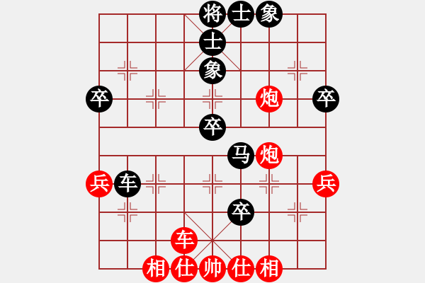 象棋棋譜圖片：小蟲執(zhí)紅棋勝 - 步數(shù)：70 