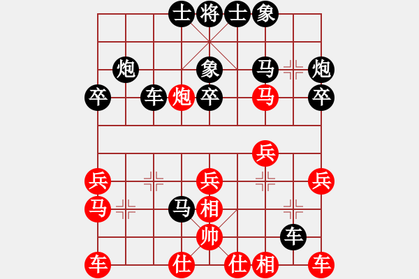 象棋棋譜圖片：良哥(4段)-負(fù)-金鵬展翅(4段) - 步數(shù)：30 