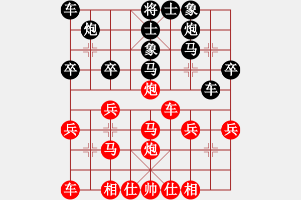 象棋棋譜圖片：孫永紅 先和 張春燕 - 步數(shù)：30 