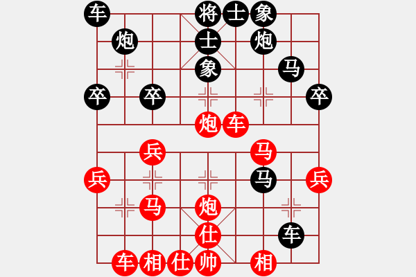 象棋棋譜圖片：孫永紅 先和 張春燕 - 步數(shù)：40 