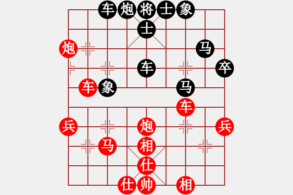 象棋棋譜圖片：孫永紅 先和 張春燕 - 步數(shù)：70 