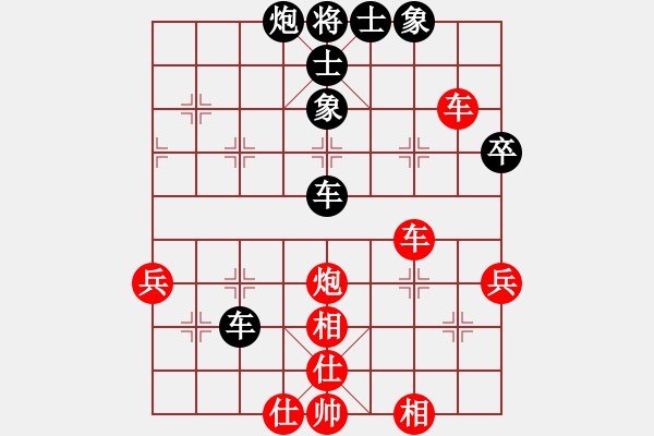 象棋棋譜圖片：孫永紅 先和 張春燕 - 步數(shù)：78 