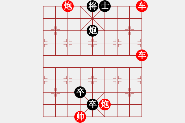 象棋棋譜圖片：第24局沒(méi)遮攔穆弘 - 步數(shù)：0 