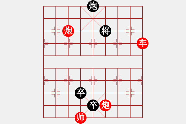 象棋棋譜圖片：第24局沒(méi)遮攔穆弘 - 步數(shù)：18 