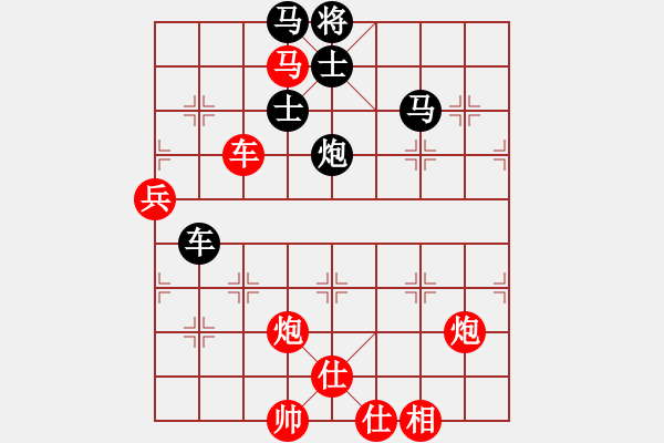 象棋棋譜圖片：星月無名士(無極)-勝-condonas(9星) - 步數(shù)：100 