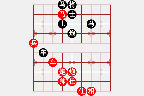 象棋棋譜圖片：星月無名士(無極)-勝-condonas(9星) - 步數(shù)：110 