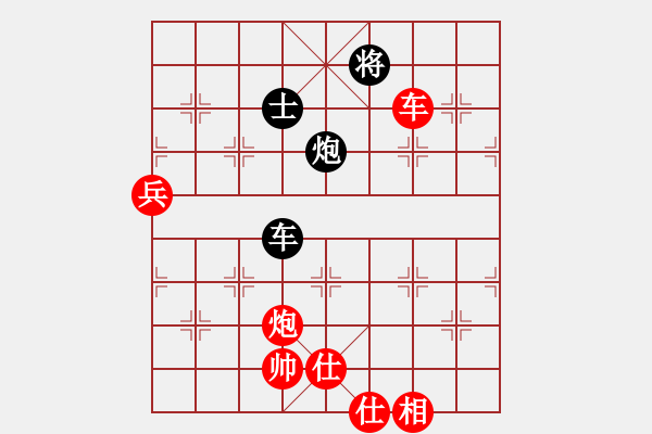 象棋棋譜圖片：星月無名士(無極)-勝-condonas(9星) - 步數(shù)：130 