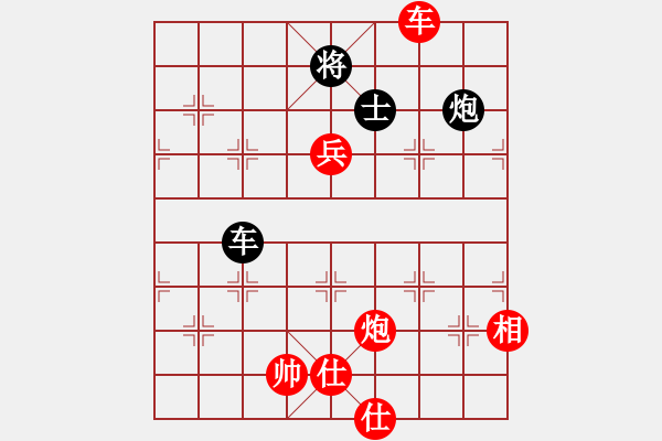 象棋棋譜圖片：星月無名士(無極)-勝-condonas(9星) - 步數(shù)：150 