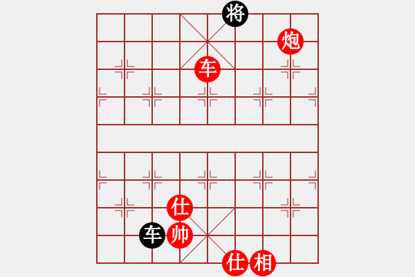 象棋棋譜圖片：星月無名士(無極)-勝-condonas(9星) - 步數(shù)：170 