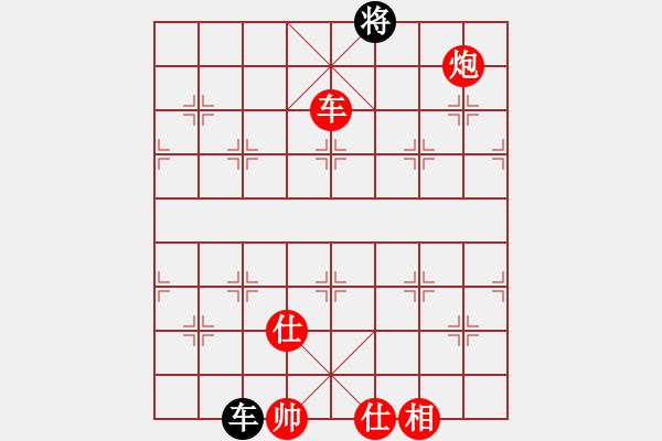 象棋棋譜圖片：星月無名士(無極)-勝-condonas(9星) - 步數(shù)：180 