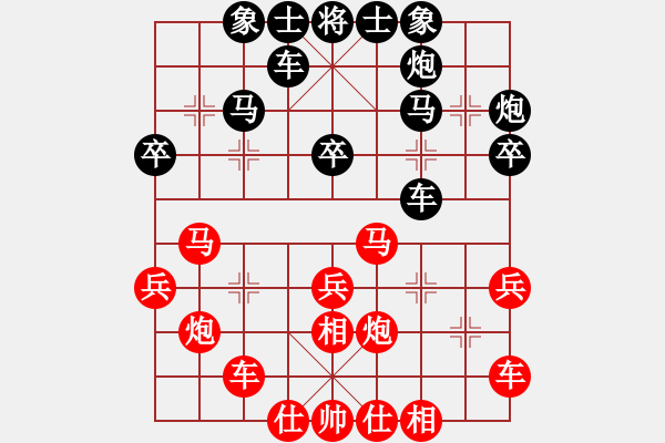 象棋棋譜圖片：星月無名士(無極)-勝-condonas(9星) - 步數(shù)：30 