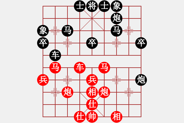 象棋棋譜圖片：星月無名士(無極)-勝-condonas(9星) - 步數(shù)：40 