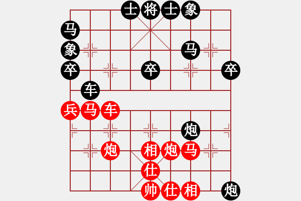 象棋棋譜圖片：星月無名士(無極)-勝-condonas(9星) - 步數(shù)：50 