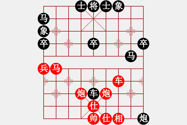 象棋棋譜圖片：星月無名士(無極)-勝-condonas(9星) - 步數(shù)：60 