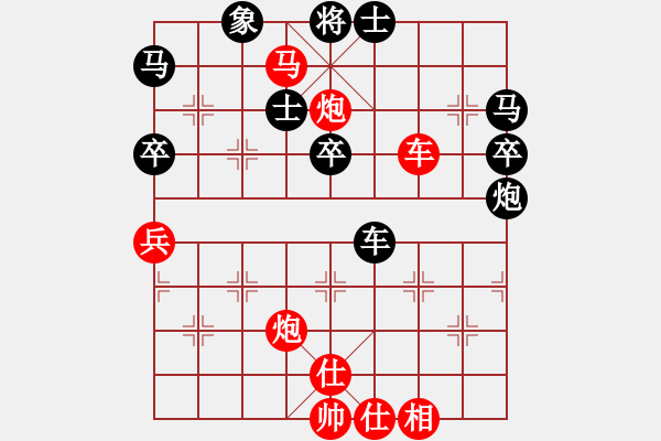 象棋棋譜圖片：星月無名士(無極)-勝-condonas(9星) - 步數(shù)：80 