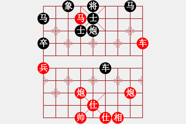 象棋棋譜圖片：星月無名士(無極)-勝-condonas(9星) - 步數(shù)：90 