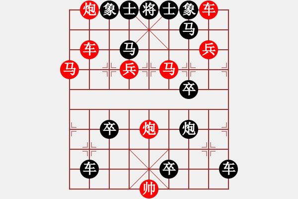 象棋棋譜圖片：垓下之圍 湖艓擬局 - 步數(shù)：10 