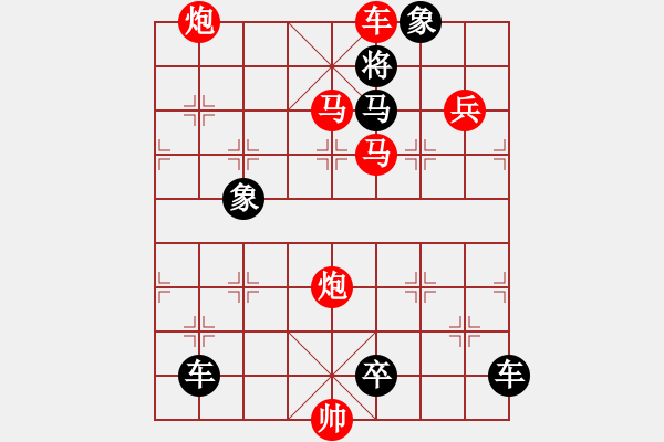 象棋棋譜圖片：垓下之圍 湖艓擬局 - 步數(shù)：69 