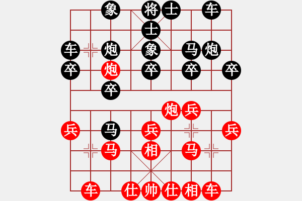 象棋棋譜圖片：人機對戰(zhàn) 2024-12-6 21:53 - 步數(shù)：20 