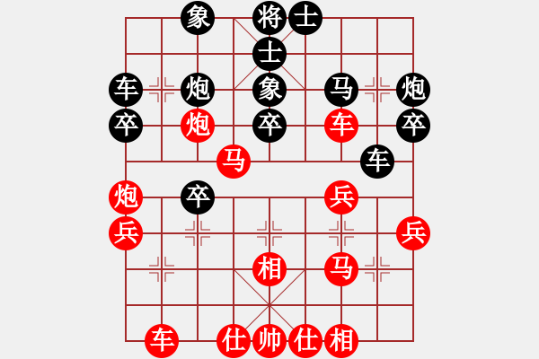 象棋棋譜圖片：人機對戰(zhàn) 2024-12-6 21:53 - 步數(shù)：30 