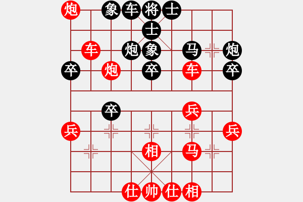 象棋棋譜圖片：人機對戰(zhàn) 2024-12-6 21:53 - 步數(shù)：40 