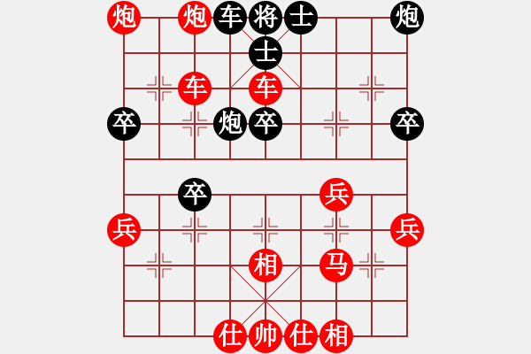 象棋棋譜圖片：人機對戰(zhàn) 2024-12-6 21:53 - 步數(shù)：47 