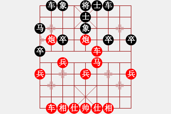 象棋棋譜圖片：2023.10.25.6華山論劍先勝探頭炮 - 步數(shù)：31 